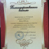 krokusy_diplom (15).jpg